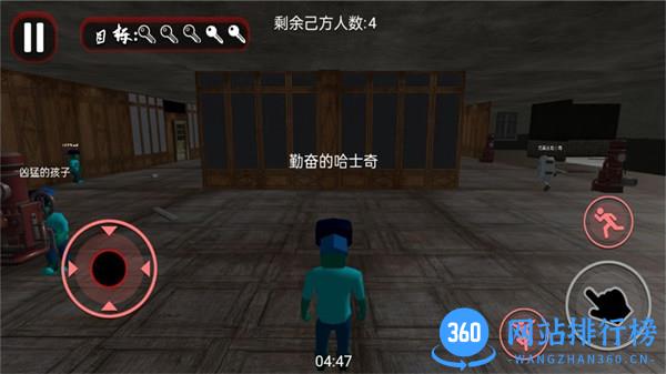 请你活下去 v1.0.5安卓版 2