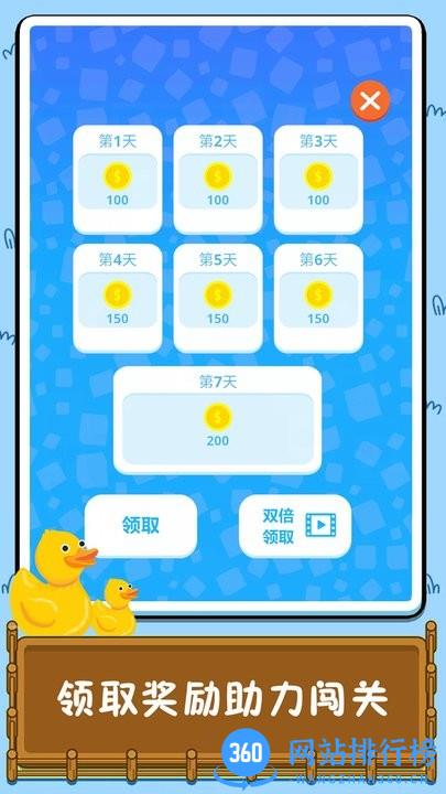连线消除比拼手游 v1.0.6 安卓版 0