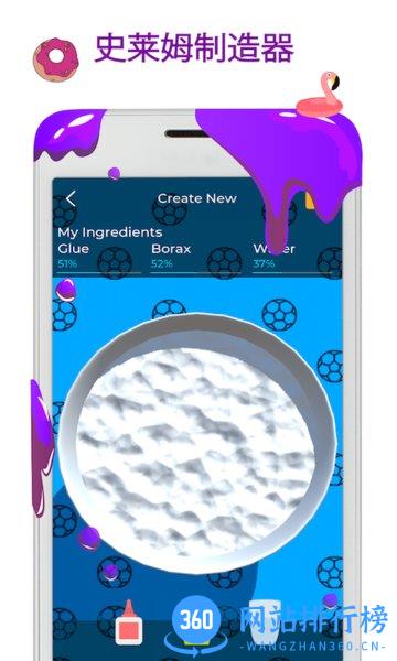 宝宝史莱姆粘液软泥模拟器 v5.0.2 安卓版 2