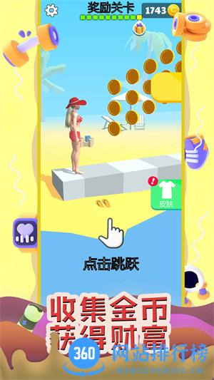 运动我贼6 v1.0.0安卓版 1