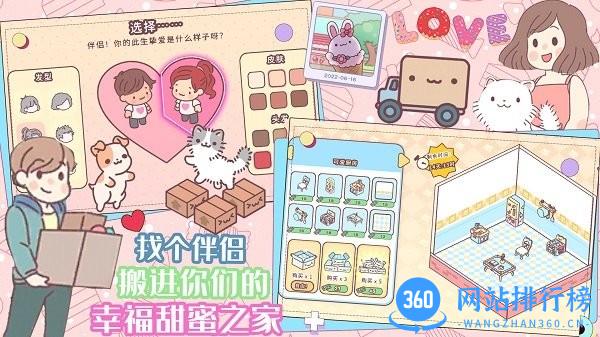 口袋迷你餐厅 v1.2 安卓版 1