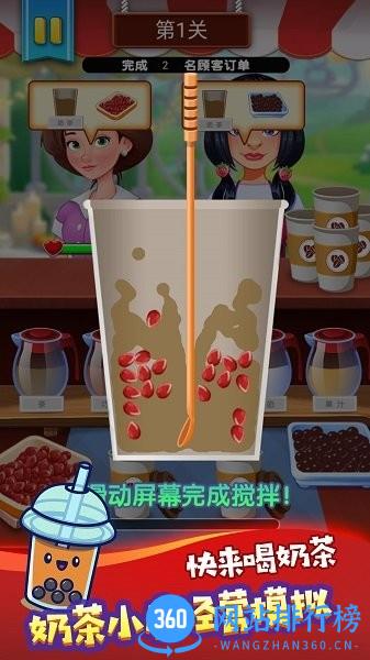 美酒夜光杯 v1.0.2 安卓版 0