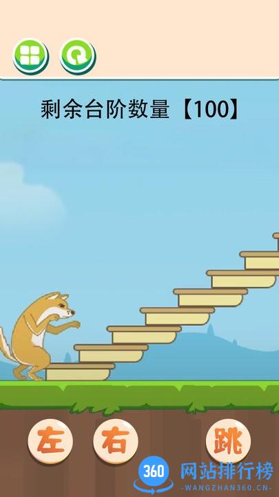 极限躲避这关脑洞大最新版 v1.0 安卓版 1