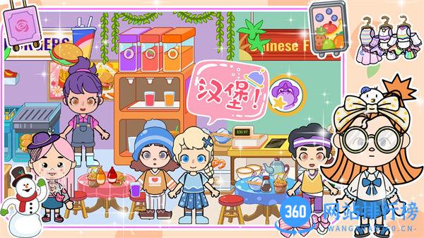 樱桃小镇装扮世界 v1.0安卓版 3