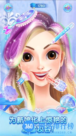 冰雪皇家婚礼2游戏公主游戏 v2.0.8.404.401.0726 安卓版 1