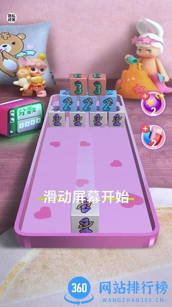 合成二次元软妹2048游戏 v1.0 安卓版 0