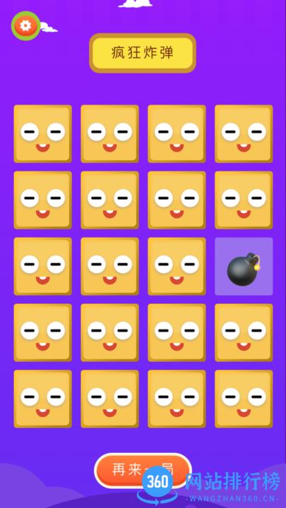 摸鱼鱼趣玩 v1.1 安卓版 2