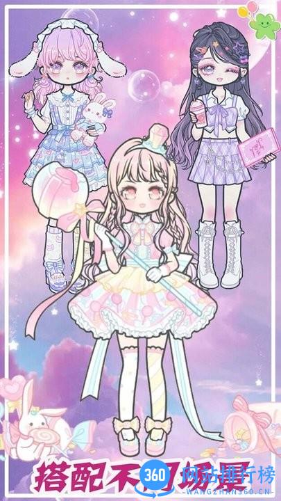 樱花校园小镇物语最新版 v1.0 安卓版 0