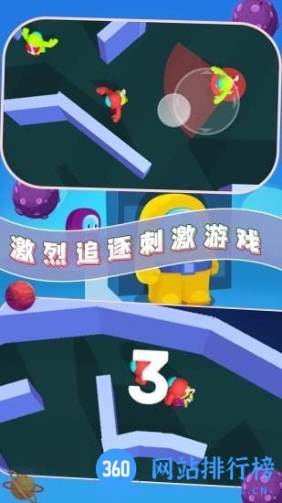 就爱躲猫猫游戏下载