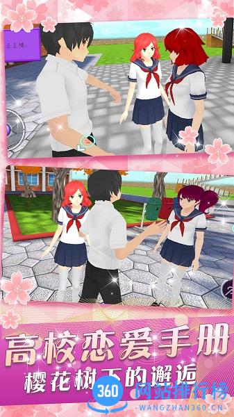 少女养成系手游官方版 v1.0 安卓版 1