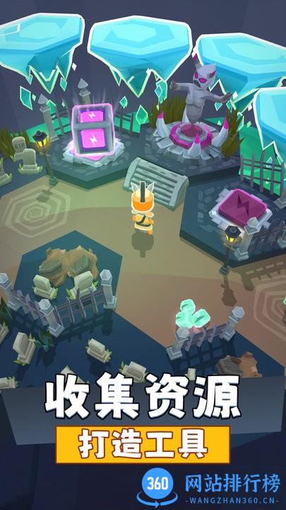 我的宇宙星球大冒险最新版 v1.0.0 安卓版 1