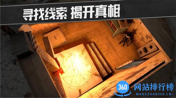 密室历险最新版 v2.1 安卓版 3