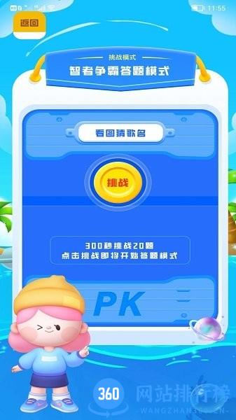 趣玩乐园最新版 v1.1 安卓版 0