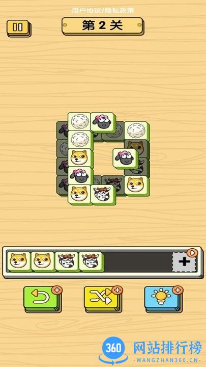 砖球消消乐大爆炸 v1.0.0 安卓版 3