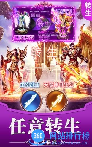 霸刀传奇九游版 v3.0.0 安卓版 0