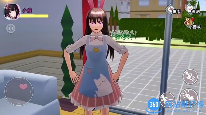 樱花百变女生官方版 v1.0 安卓版 2