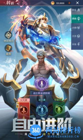 剑与轮回：周年狂欢 v3.8.2官方安卓版 3