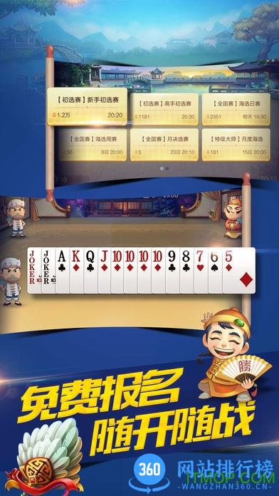 单机勾勾斗地主赢话费 v5.17.01 安卓官网版 1
