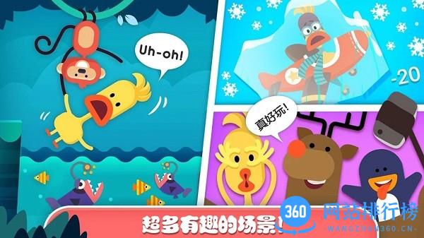 迷你乐园探索森林游戏 v2.5 安卓版 4