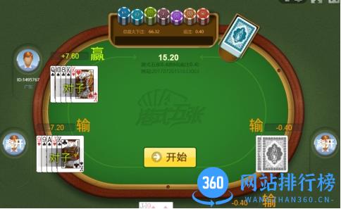 百万炸金花 v1.3.1安卓版 0
