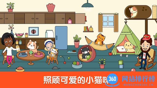 小小假期 v2.4 安卓版 1