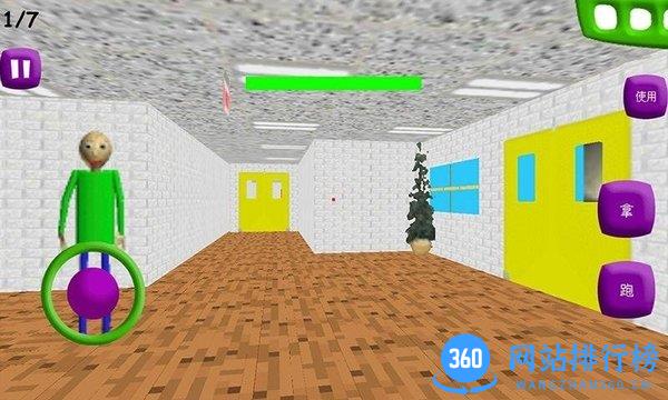 拥挤的教室手游 v1.5 安卓版 2