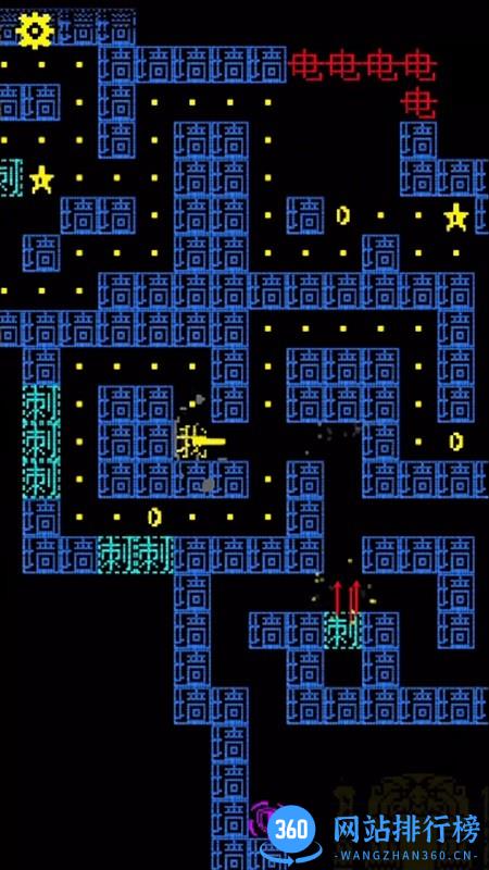 贪吃大作战文字版 v0.1 安卓版 1
