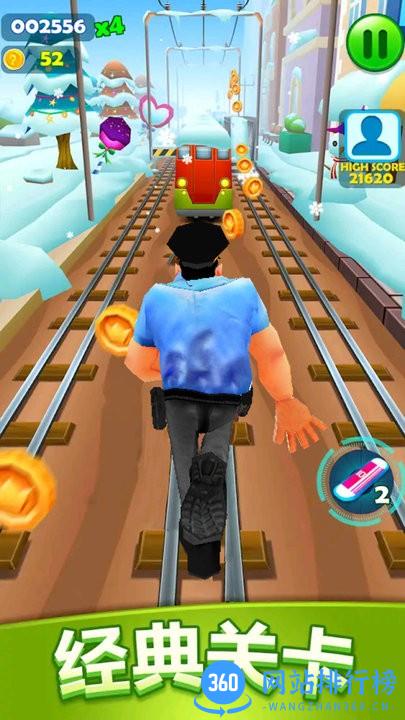 全民跑酷王者最新版 v1.1 安卓版 1