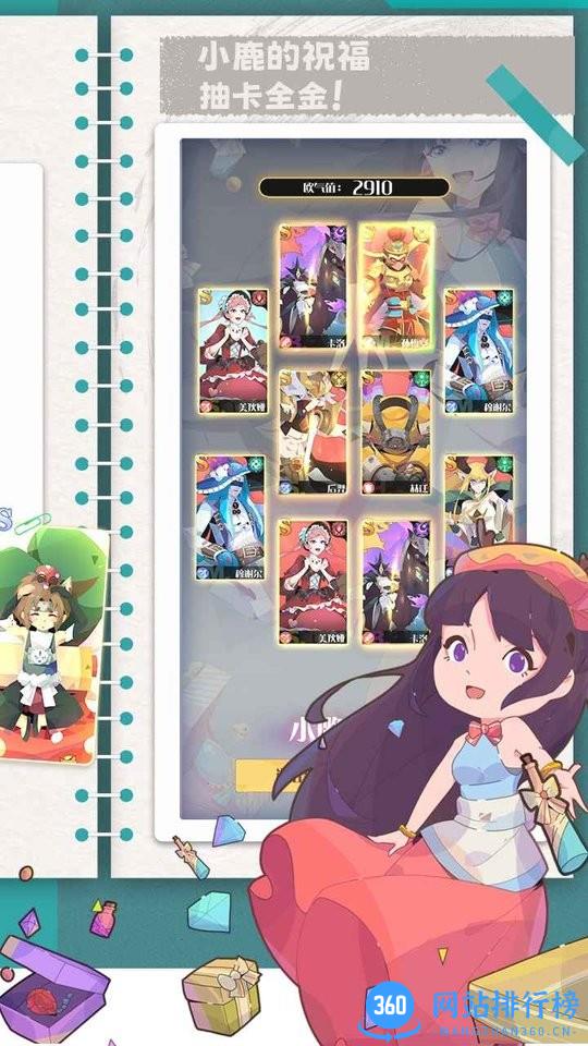 召唤与合成2九游版 v1.02.00 安卓最新版 2