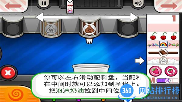 街边摊 v1.0安卓版 2