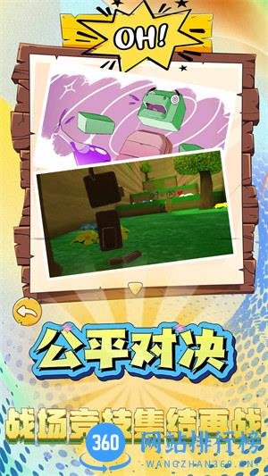 疯狂建造模拟器 v1.0.0安卓版 2