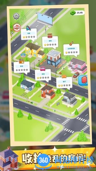 收纳大师 v1.0.0 安卓版 2
