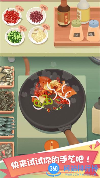 吃遍全球 v1.0.5安卓版 2