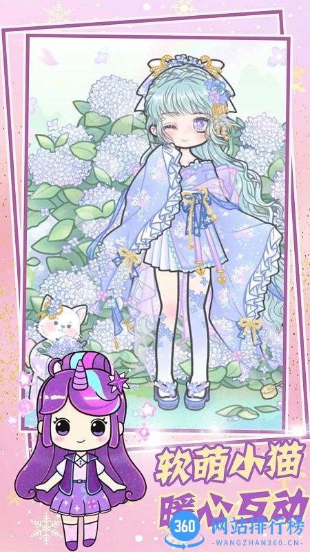 甜心小萝莉装扮游戏 v1.1 安卓版 2