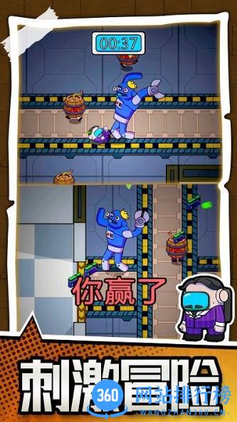 勇士极限逃亡最新版 v1.0.0 安卓版 3