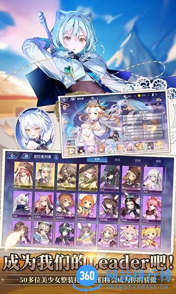 伊甸园的骄傲官方版 v1.0.4 安卓版 0