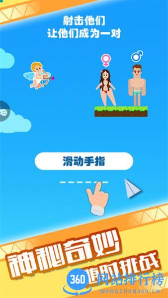 有条件再生一个吧 v1.0.1 最新安卓版 1