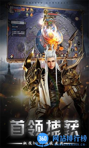 幻世契约（3D暗黑魔幻挂机奇迹） v9.1.5 安卓最新版 2
