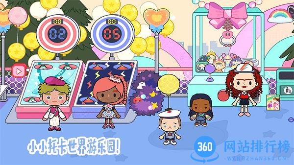 小小托卡世界完整版 v3.5 安卓版 0
