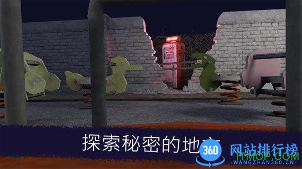 恐怖冰淇淋车中文版 v2.10 安卓版 2