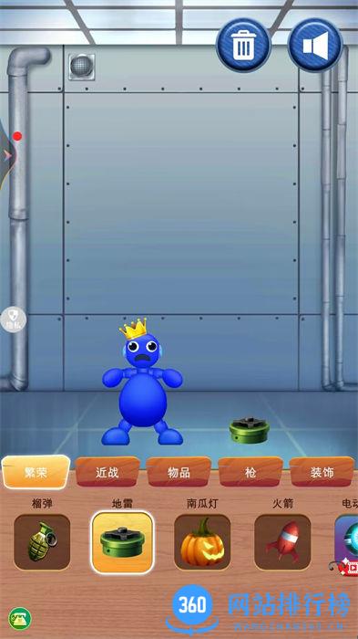 恶作剧大作战 v1.0.0安卓版 0