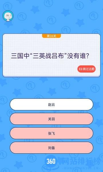 王者吃鸡大作战官方版 v1.0.4 安卓版 2