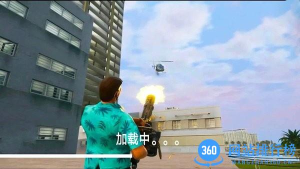 城市激战罪恶列车都市游戏中文版 v1.1 安卓版 0