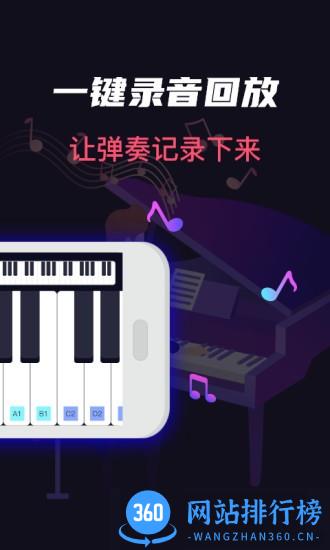 模拟架子鼓手机版 v4.6.0818安卓中文版 0