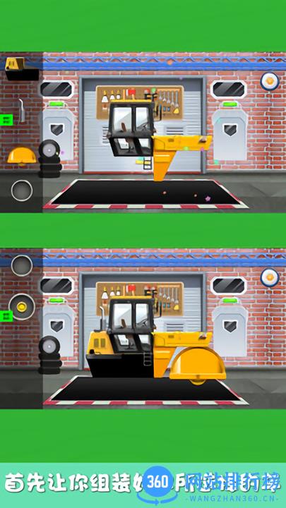 挖掘机工程车欢乐园游戏 v1.7 安卓版 2