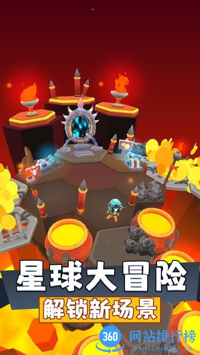 我的宇宙星球大冒险最新版 v1.0.0 安卓版 0