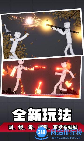 人类梦境模拟手机版 v1.1 安卓版 1