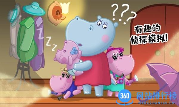 佩皮生活秘密特工官方版 v1.5 安卓版 2