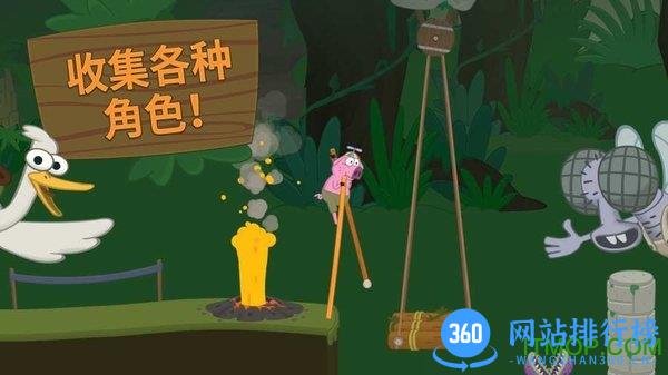 walk master官方正版 v1.41 安卓版 2