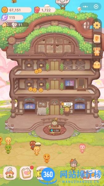 乌冬的旅店游戏最新版 v5.7 安卓版 1